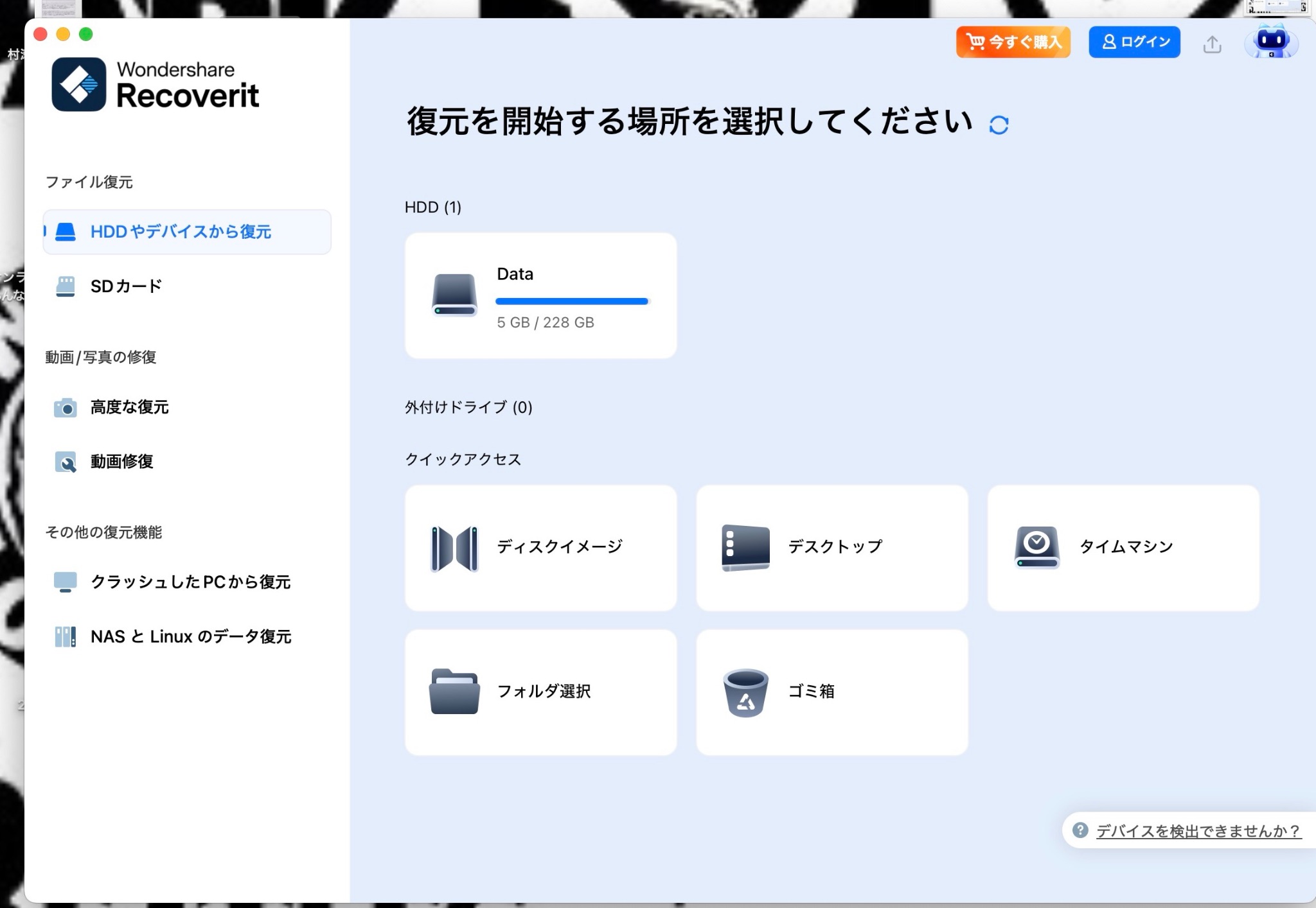 Recoverti2