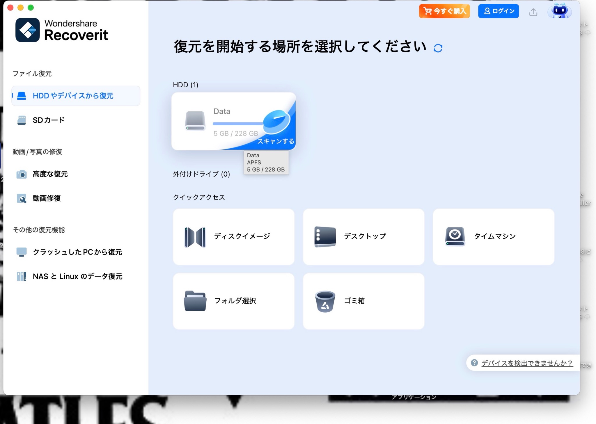Recoverti3
