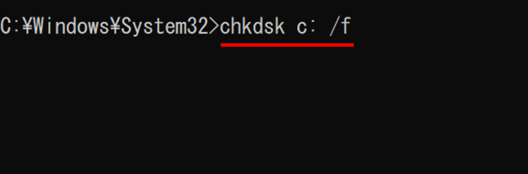 コマンドプロンプトで「chkdsk c: /f」と入力しEnterキーを押下