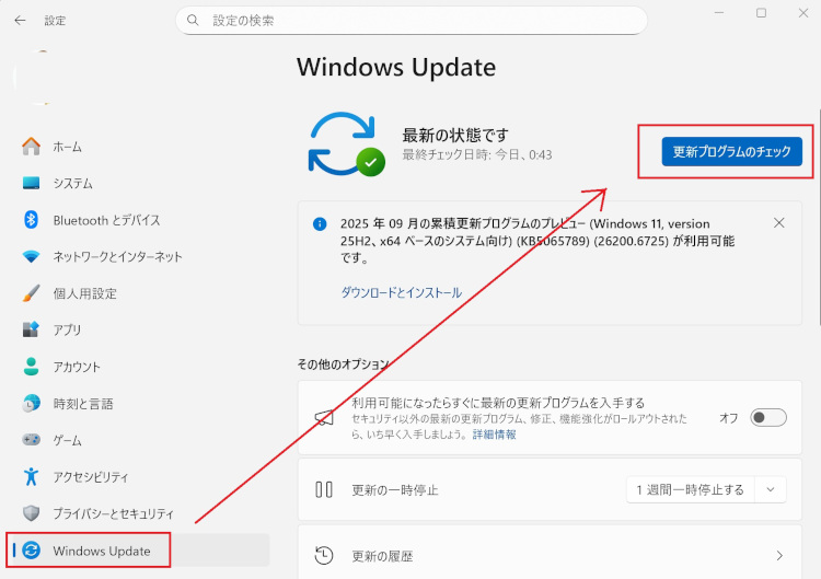 Windows Update ダウンロード 進まない原因と症状