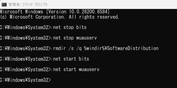 0%から全く進まない場合の対処