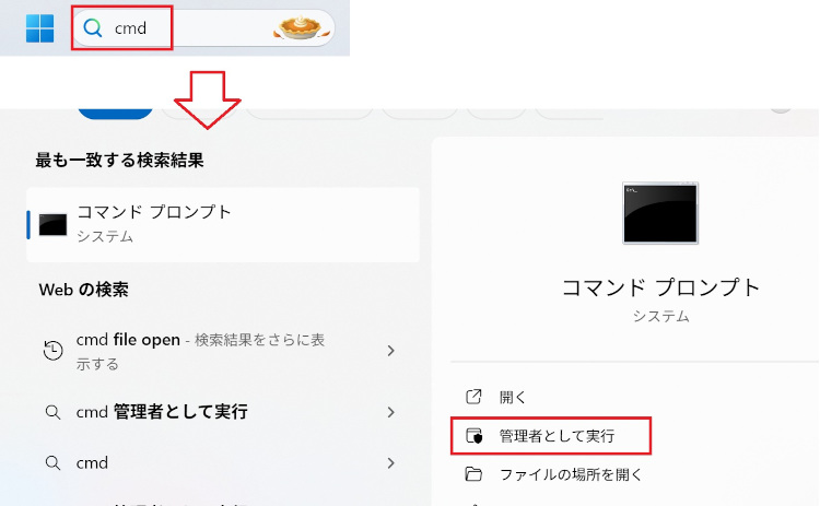 【状況別】Windows Update ダウンロード 進まない具体的解決手順