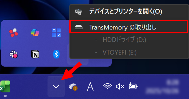 SDカードを適切に取り出す方法