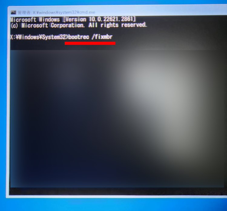 bootrecコマンドを1つずつ実行する方法