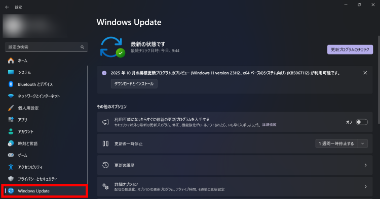 正しいコマンド構文例