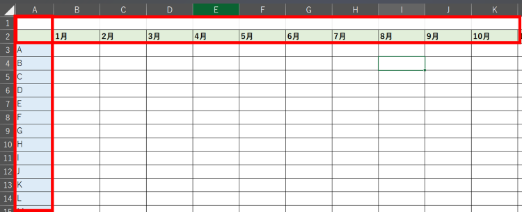 スクロール時の固定箇所を指定したい
