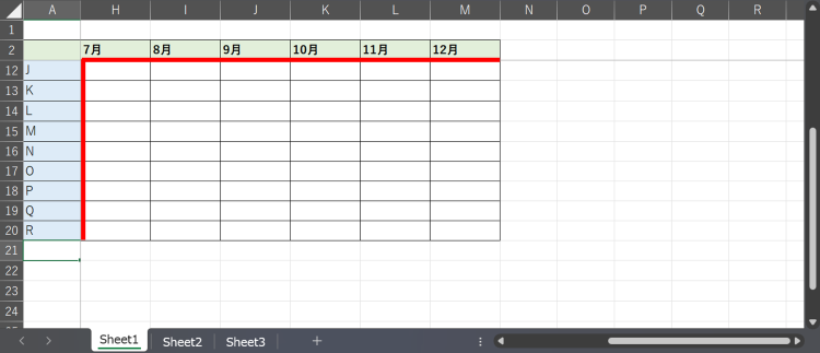 指定の箇所を固定したままスクロールできる