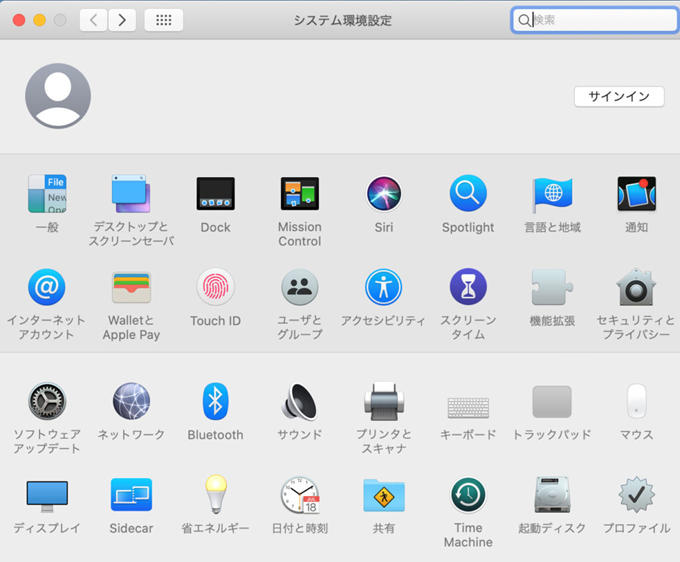 MacでTime Machineを確認