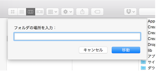 Macでワールドデータを確認