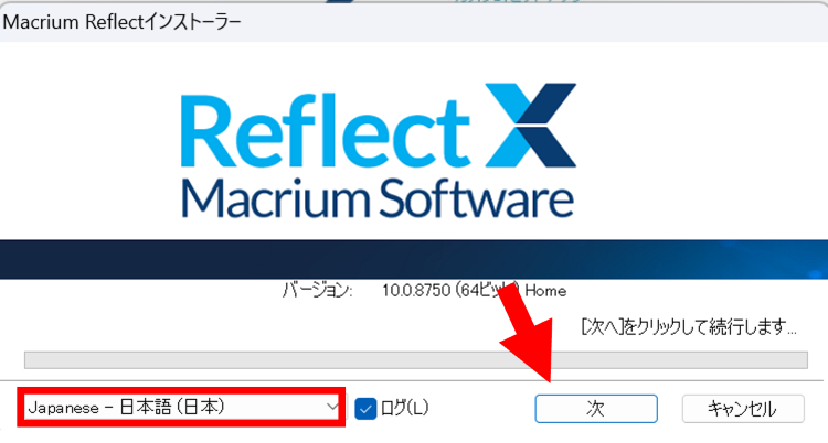 [日本語]を選択し[次へ]をクリック