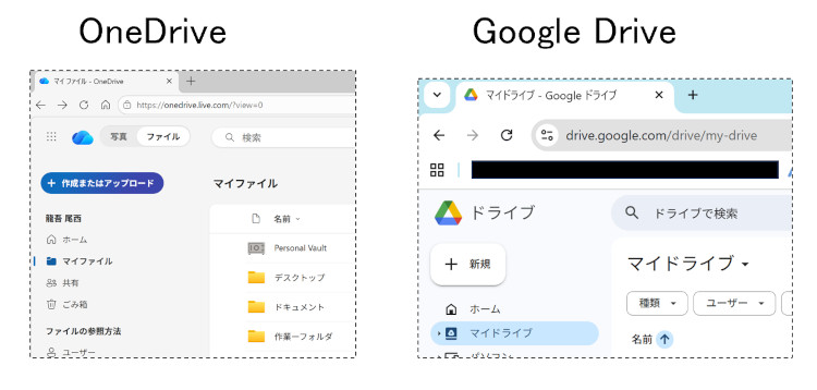 主要クラウドサービス別の同期設定ポイント