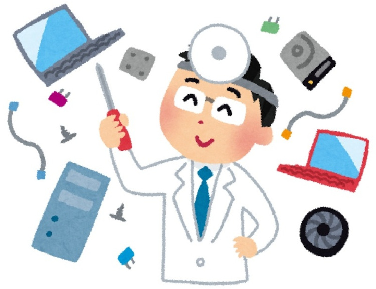 自分で試せるトラブルシューティング