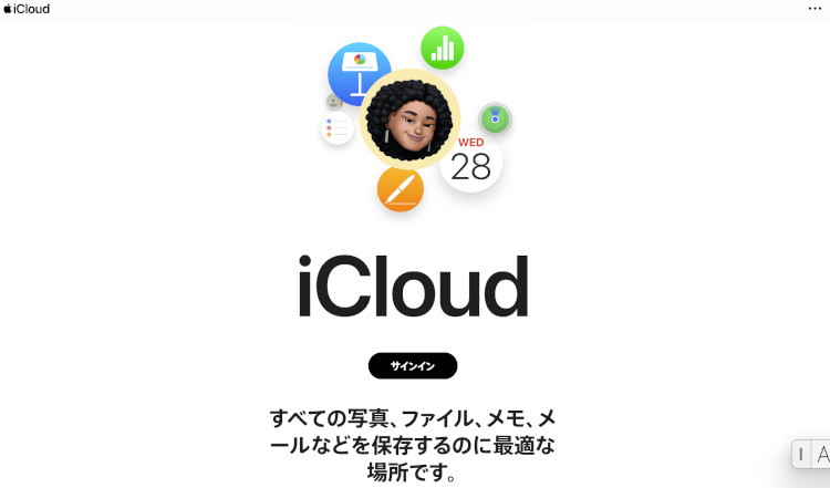 どうしても解決しない時の最終手段