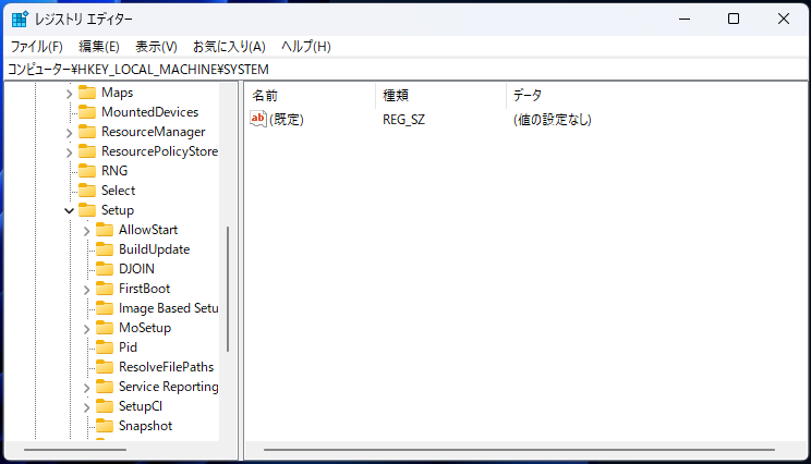 レジストリエディタ