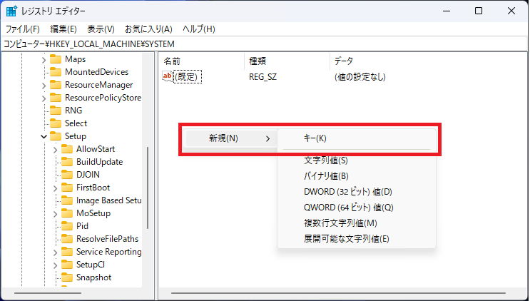 LabConfigキー作成