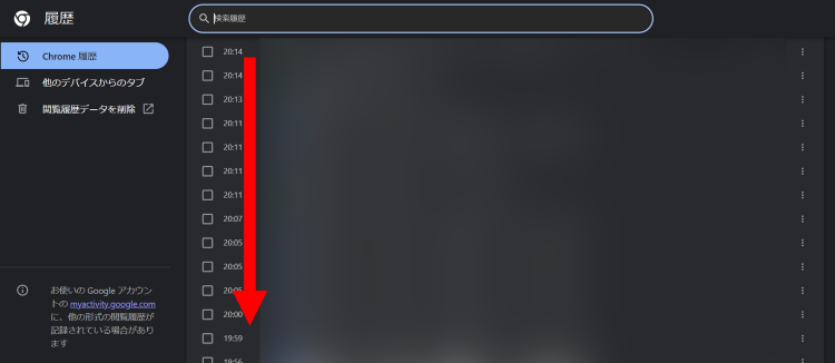 下へスクロールし過去の見たいYouTube動画を探す