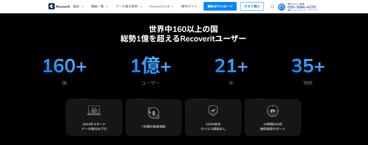 WD Editionでクローン作成できない時のおすすめ代替ソフト