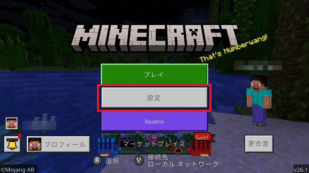 タイトル画面のビデオ設定