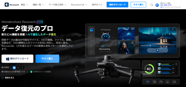 起動・認識できないSSDやPCからデータが消えた時の解決策