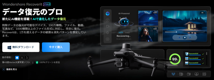 PCの起動トラブルでデータが消えた場合の解決策