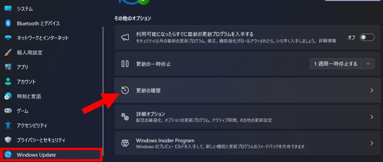 設定を開き[Windows Update] ＞ [更新の履歴]の順に選択