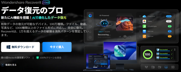 SanDiskのSSDが認識されずデータが消えた場合の対処法