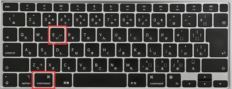 MacでUSBをショートカットキーで取り出し