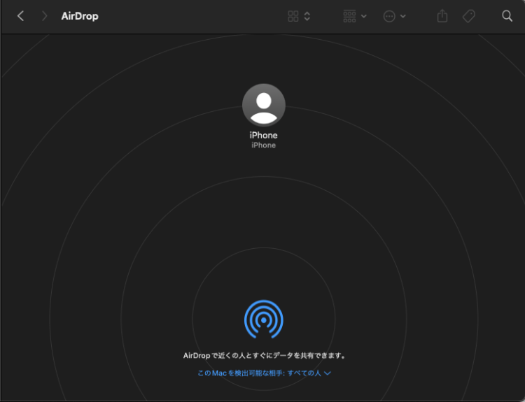 MacのAirDrop起動画面