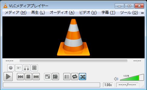 VLC メディアプレーヤー