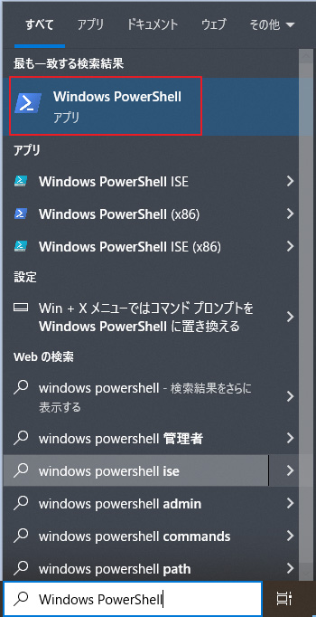 Windows10プロダクトキーを確認
