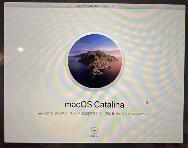 購入時のMacOS のバージョンに戻す