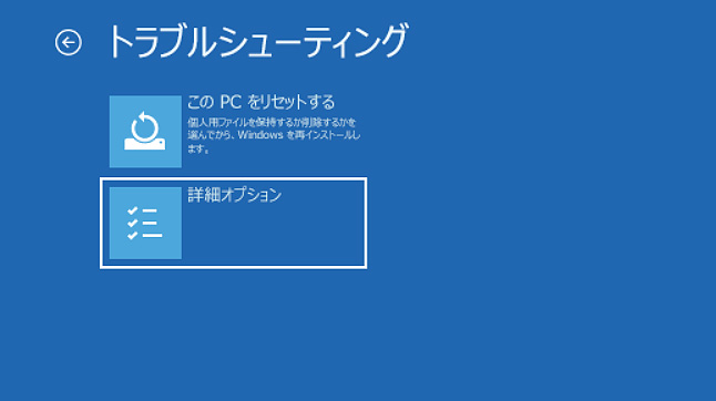 HDDからSSDへクローン