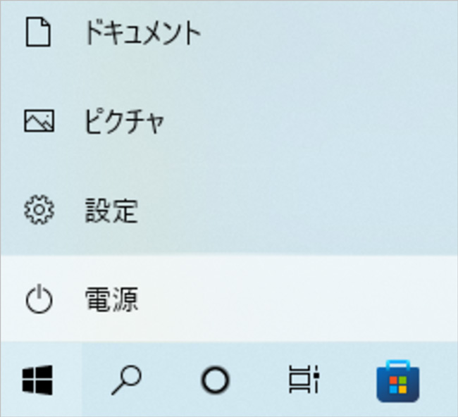Windows10を再起動する方法
