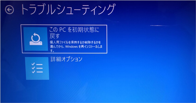 Windows10/11からBIOSへ移行する方法