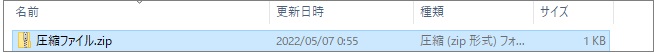 PC内蔵HDD
