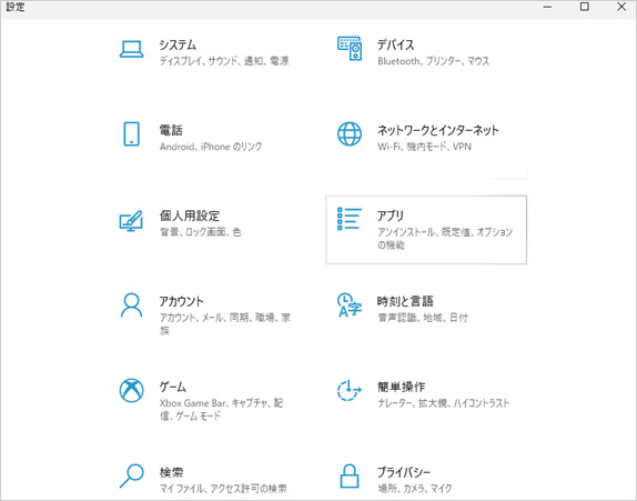 PC内蔵HDD