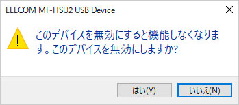 USBドライブ