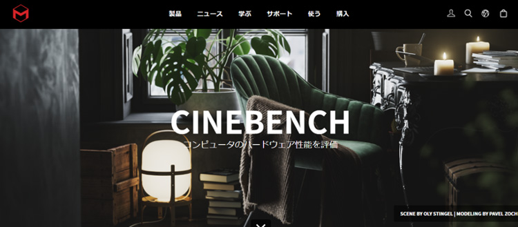 Cinebench-Windows
