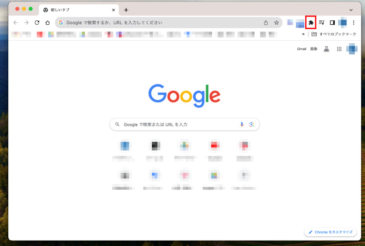 Chromeで画像検索できない・表示されない