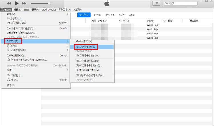 iTunesからiPhoneに曲が入らない