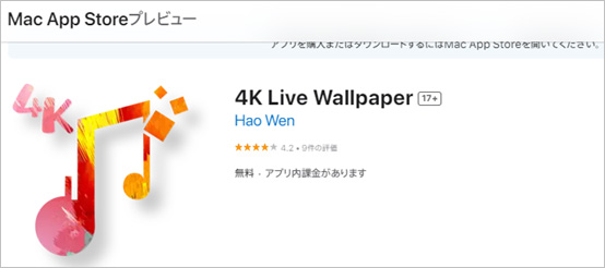 4K Live Wallpaper