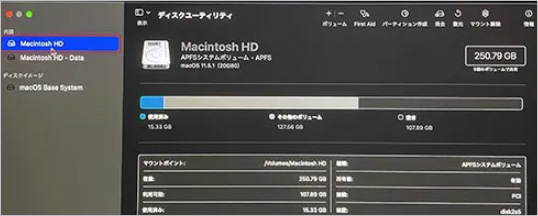 「Macintosh HD」を選択