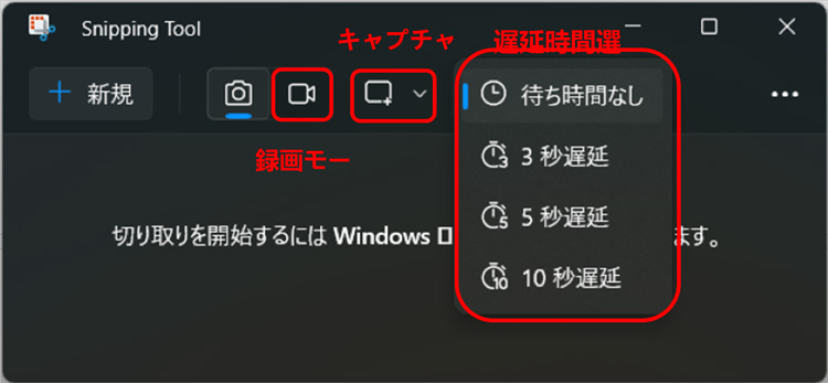 windows10/11