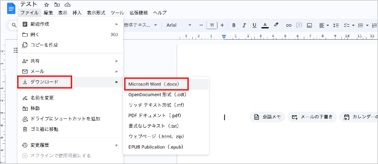 「Microsoft Word」を選択