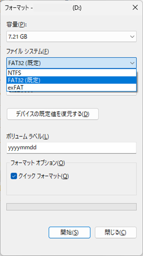 exfat fat32