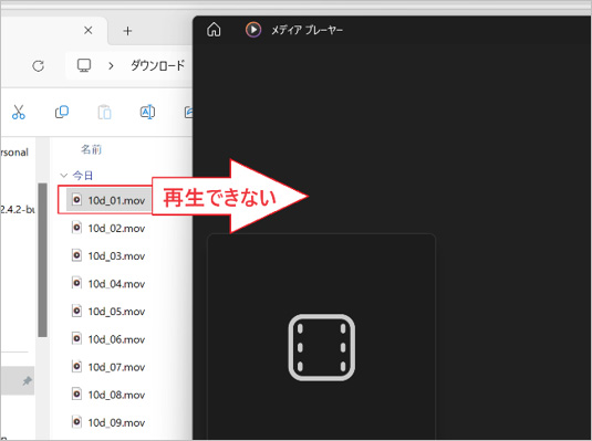 MOVファイルを再生できない