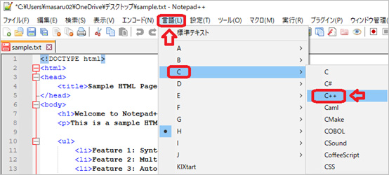 プログラミング言語を選択