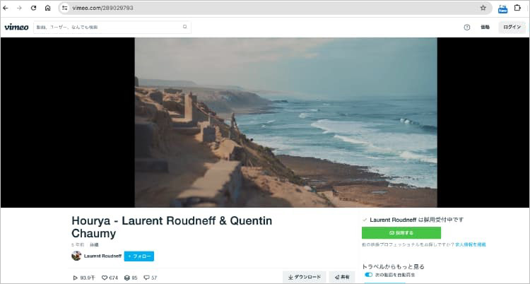 Vimeo動画のダウンロード