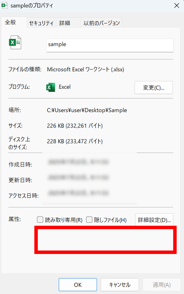 指定 され た デバイス パス または ファイル に アクセス できません チェック