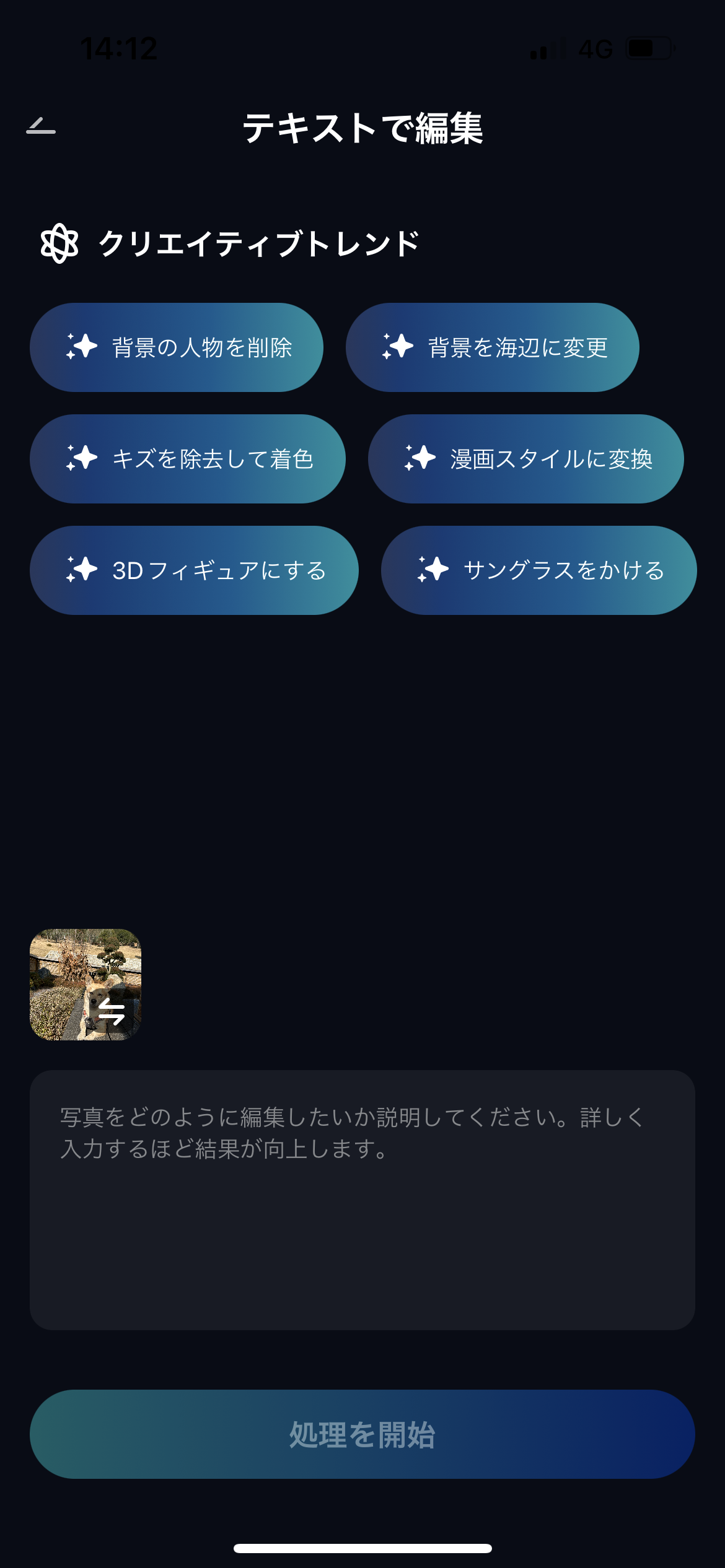 3d-conversion1.jpg